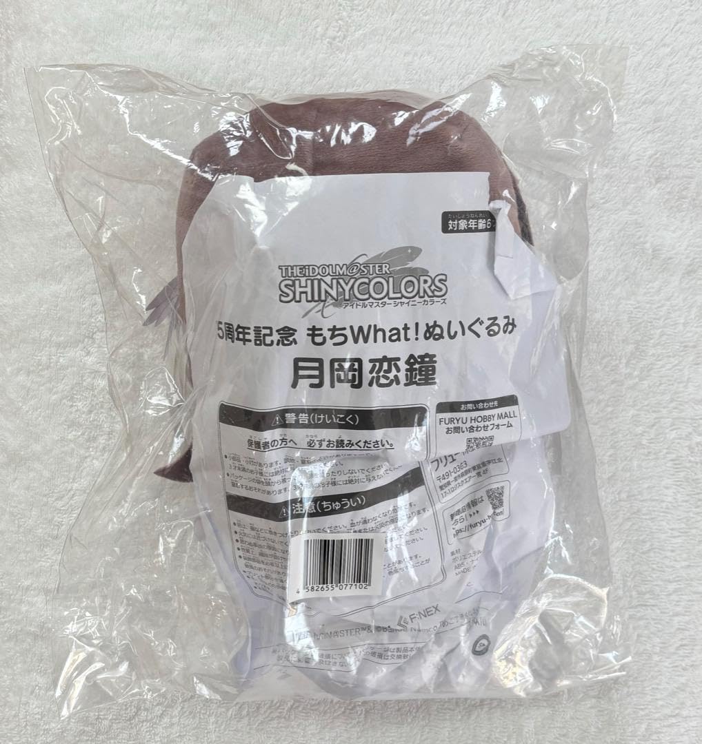 Amazon.co.jp: シャニマス 月岡恋鐘 もちwhat!ぬいぐるみ もちほわ